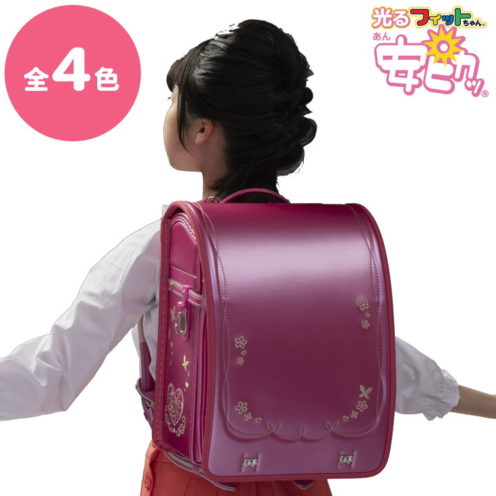 楽天市場 フィットちゃん ランドセル プラチナフラワー パールカラー安ピカッタイプ Fit 247az 23年モデル フラットファイル収納サイズ フィットちゃんランドセルｓｈｏｐ