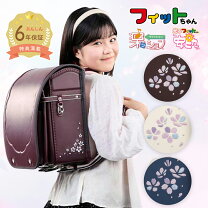 楽天市場】桜（ランドセル｜バッグ・ランドセル）：キッズファッション 