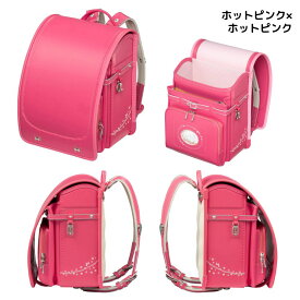 【クーポンで5%OFF】フィットちゃん ランドセル プティガール 安ピカッ 女の子 2026年 日本製 国産 A4 フラットファイル対応 人気 おすすめ かわいい ピンク 紫 ラベンダー 軽量 軽い 特典付き 大容量 6年保証 保証付き 小学生 入学式 入学祝い ラッピング ギフト