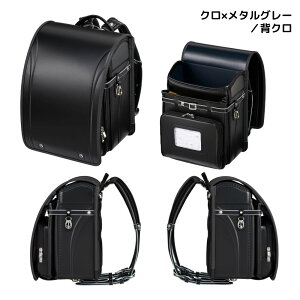 【早割7%OFF】フィットちゃん ランドセル グッドボーイDX 安ピカッ 楽ッション 男の子 2026年 日本製 国産 A4 フラットファイル対応 人気 おすすめ シンプル 黒 赤 青 緑 軽量 軽い かっこいい 大