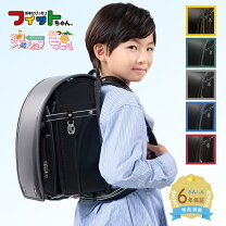 楽天市場】黒 フィットちゃんランドセルの通販