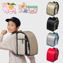 楽天市場】フィスト（バッグ・ランドセル｜キッズファッション 