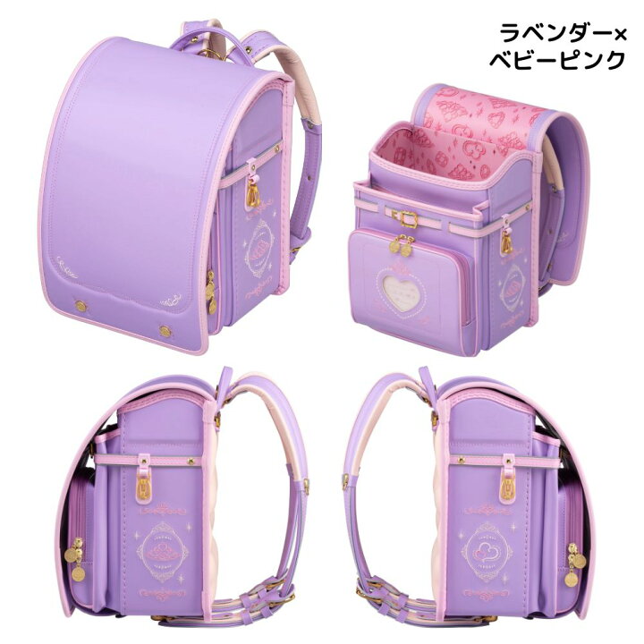 楽天市場】【早割10％オフ】フィットちゃん ランドセル あい・愛 