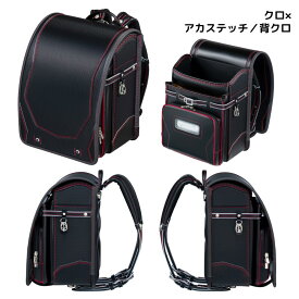 【クーポンで5%OFF】フィットちゃん ランドセル カーボンロックDX 安ピカッ 楽ッション 男の子 2026年 日本製 国産 フラットファイル対応 かっこいい シンプル人気 おすすめ 黒 紺 赤 軽量 軽い 特典付き 大容量 6年保証 保証付き 小学生 入学式 入学祝い ラッピング ギフト