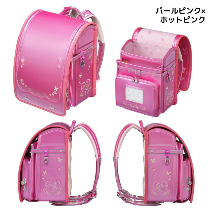 楽天市場】【早割10％オフ】フィットちゃん ランドセル プラチナ 