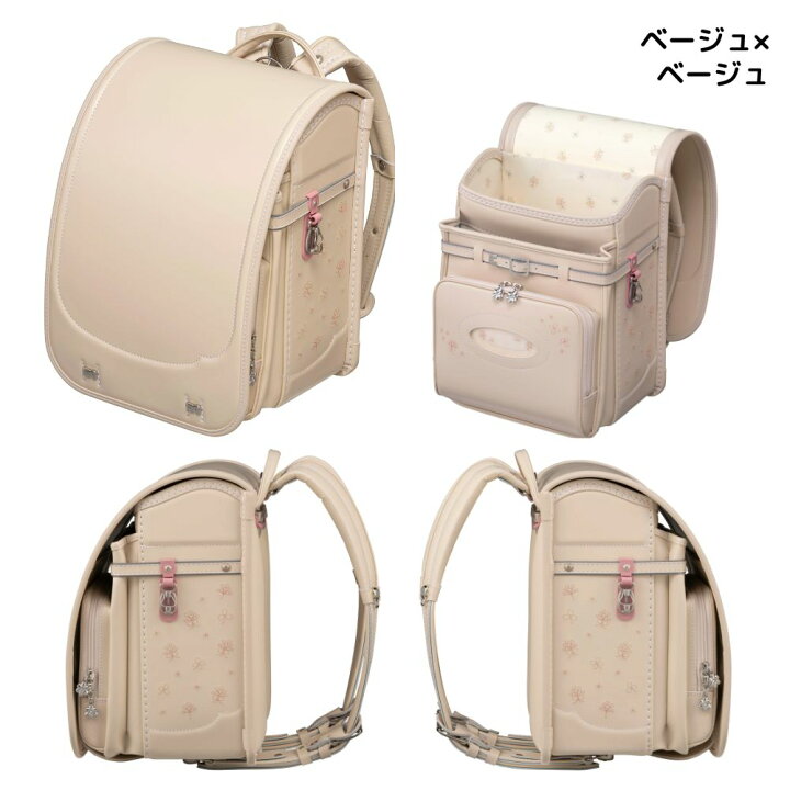 楽天市場】【早割10％オフ】フィットちゃん ランドセル シュシュ 