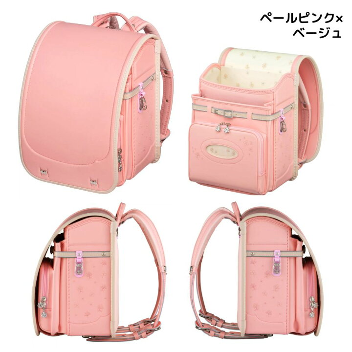 楽天市場】【早割10％オフ】フィットちゃん ランドセル シュシュ 