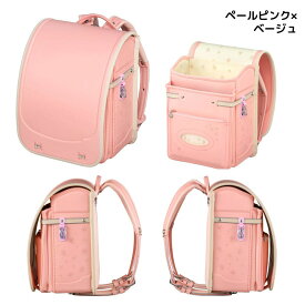 【クーポンで5%OFF】フィットちゃん ランドセル シュシュ・フローラ軽量 安ピカッ 楽ッション 女の子 2026年 日本製 国産 A4 フラットファイル対応 シンプル 人気 おすすめ サックス 特典付き 6年保証 保証付き 入学祝い