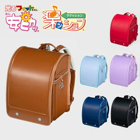 【早割10%OFF】フィットちゃん ランドセル ベーシックワイド 安ピカッ 楽ッション 女の子 男の子 2026年 日本製 国産 A4 フラットファイル対応 シンプル ブラウン 茶色 青 水色 ブルー ラベンダー 黒 ブラック 軽量 軽い 人気 おすすめ 特典付き 大容量 保証付き 入学式