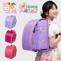 楽天市場】フィットちゃん ランドセル ロイヤルローズ チョコの通販