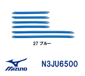 【水泳練習用具・交換部品】【N3JU6500】MIZUNO(ミズノ) パドル用替えゴム[水泳/競泳/練習/トレーニング/スイミング/プール/水泳小物]