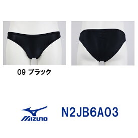 【N2JB6A03】MIZUNO(ミズノ) メンズ スイムサポーター(スタンダード)[水泳用/男性用インナー/スイミング]
