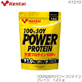 kentai ケンタイ 健体 100%SOYパワープロテイン プレーンタイプ 1.2kg ソイプロテイン