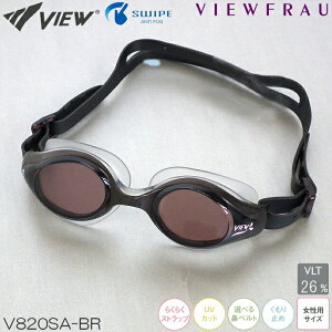 �X�C�~���O�S�[�O�� �r���[ VIEW VIEWFRAU �r���[�t���E ���j �N���A�S�[�O�� �N�b�V�����t�� ������p V820SA-BR �X���C�v�A���`�t�H�O swipe