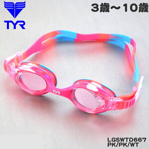 水泳ゴーグル ジュニアの通販 価格比較 価格 Com