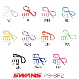 度付スイムゴーグル レーシング ゴーグル 水泳 競泳 パーツセット SWANS スワンズ 用度付きゴーグル専用パーツセット 部品 PS-SR2