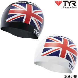 ティア TYR 水泳 シリコンキャップ GREAT BRITAIN SILICONE SWIM CAP スイムキャップ 水泳小物 LCSGB