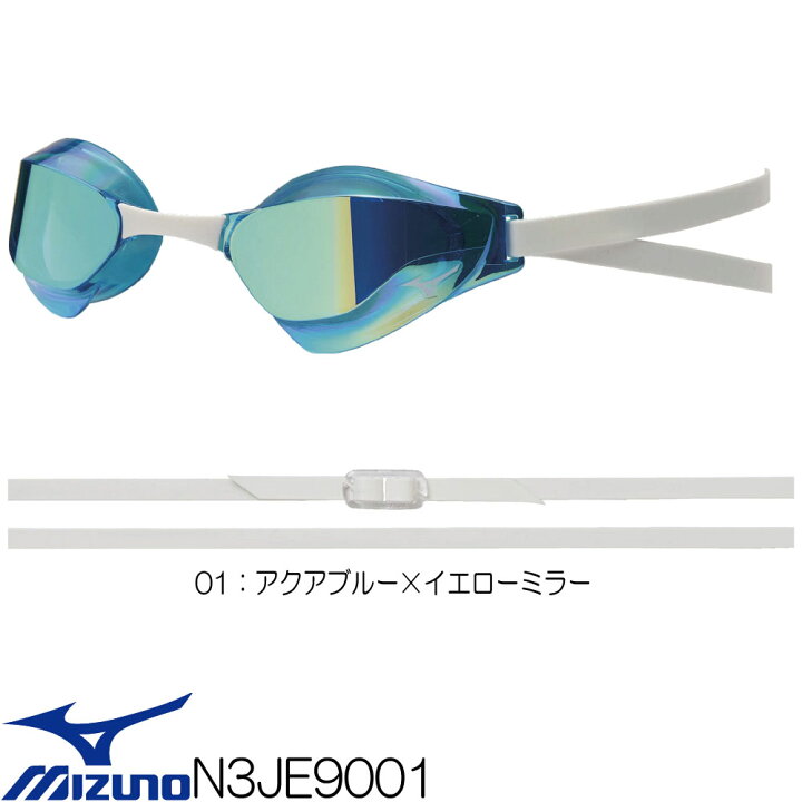 楽天市場】スイミング レーシング ゴーグル 水泳 競泳 ミズノ MIZUNO GX・SONIC EYE J FINA承認 ミラーゴーグル ノンクッション N3JE9001 : フィットネスショップFIT-IN 楽天市場】スイミング レーシング ゴーグル 水泳 競泳 ミズノ MIZUNO GX・SONIC EYE J FINA承認 ミラーゴーグル ノンクッション N3JE9001 : フィットネスショップFIT-IN