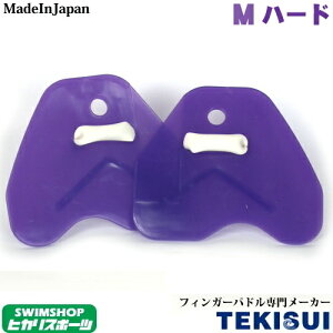 ���j �p�h�� TEKISUI �|�C���^�[�p�h�� �e�L�X�C�p�h�� �n�[�h�^�C�v M�T�C�Y �Z���� �t�B���K�[�p�h�� [�ւ��S���Y�t�L�����y�[��] TP9