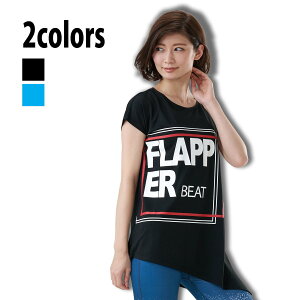 FLAPPER BEAT tbp[r[g fBXgbvX tBbglX _X X^WI 2020Ntăf FLP-1003V