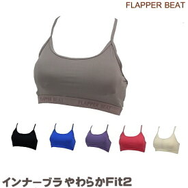 楽天市場 ヒカリスポーツ ブラの通販