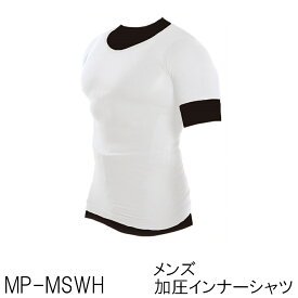 B＆Sパートナーズ マッスルプロジェクト メンズ 加圧インナーシャツ MP-MSWH