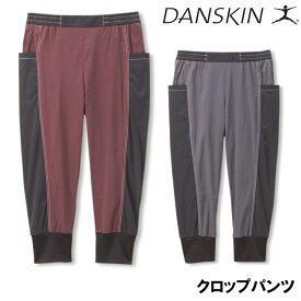 【店頭展示品】ダンスキン DANSKIN クロップパンツ レディース DB47332