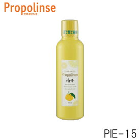 ピエラス プロポリンス 柚子 propolinse マウスウォッシュ 洗口液 600ml 24767