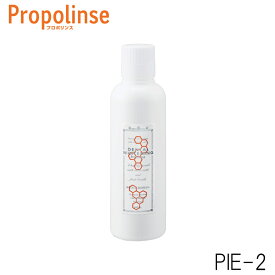 ピエラス プロポリンス ホワイトニング propolinse デンタルリンス 液体歯磨き 600ml 24676