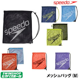 楽天市場 メッシュバッグ ブランドスピード スポーツバッグ スポーツウェア アクセサリー スポーツ アウトドアの通販 楽天市場 メッシュバッグ ブランドスピード スポーツバッグ スポーツウェア アクセサリー スポーツ アウトドアの通販