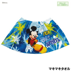 ミッキーマウス プール タオルの人気商品 通販 価格比較 価格 Com