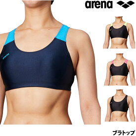 アリーナ ARENA 競泳水着 レディース 練習用 ブラトップ ダブルエステル 競泳練習水着 FSA-0651W