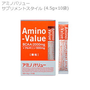 ː Amino-Value A~mo[ TvgX^C 4.5g×10 OTS54112
