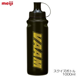 VAAM ヴァーム スクイズボトル 1000ml 04106V