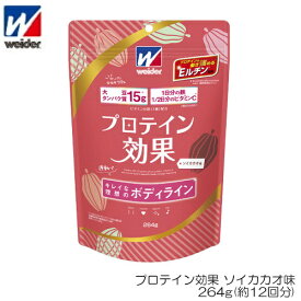 楽天市場 プロテイン効果の通販