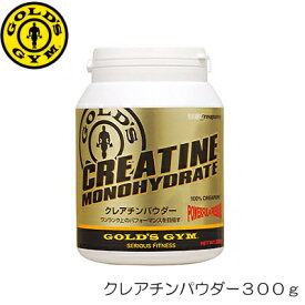 GOLD'S GYM ゴールドジム クレアチンパウダー300g F2100 80111