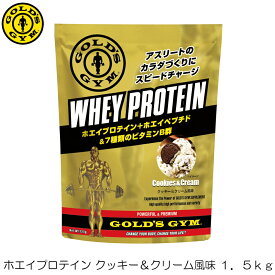 GOLD'S GYM ゴールドジム ホエイプロテイン クッキー＆クリーム風味 1.5kg F5815 83142