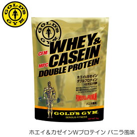 GOLD'S GYM ゴールドジム ホエイ＆カゼインWプロテイン バニラ 900g F7150G 83003