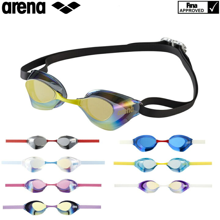 楽天市場 スイミングゴーグル レーシング ゴーグル 水泳 アリーナ Arena Aquaforce Swift アクアフォーススイフト Fina承認 競泳 ミラーゴーグル ノンクッション Agl 130m フィットネスショップfit In
