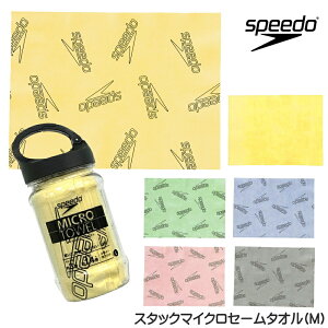 Xs[h SPEEDO j Stack Micro X^bN}CNZ[^I(M) \tgZ[ _炩 SE62151