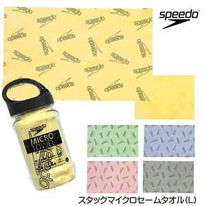 Xs[h SPEEDO j Stack Micro X^bN}CNZ[^I(L) \tgZ[ _炩 SE62152