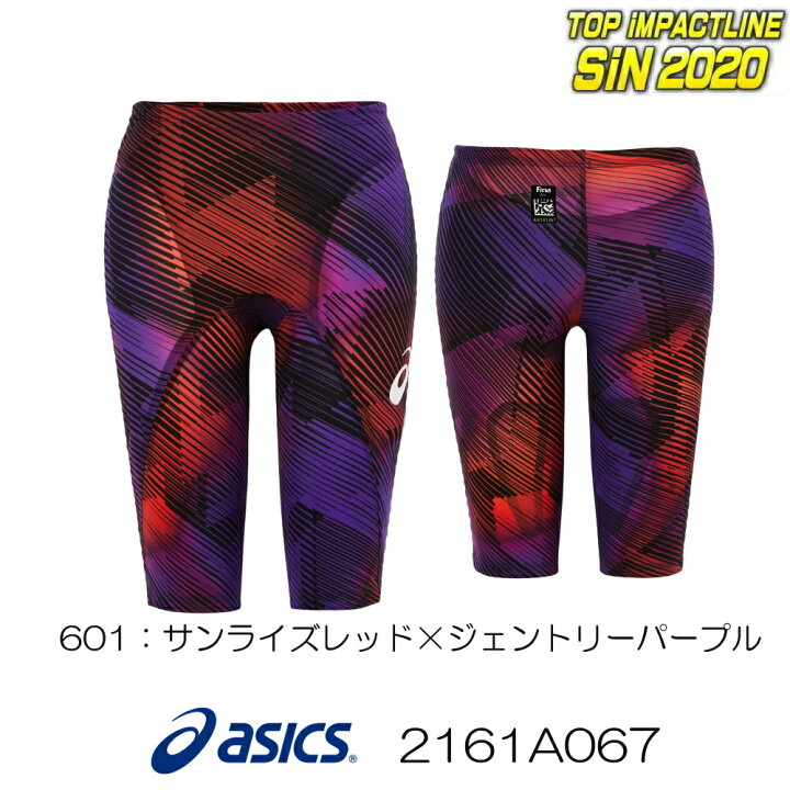 楽天市場】アシックス asics 競泳水着 メンズ TOP iMPACT LINE SiN 