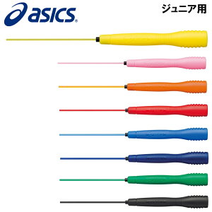アシックス 子供 なわとびの人気商品 通販 価格比較 価格 Com