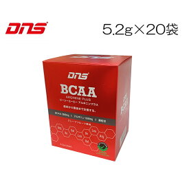 DNS ディーエヌエス BCAAアルギニンプラス グレープフルーツ風味 5.2g×20袋 4573559880059 DNS88005