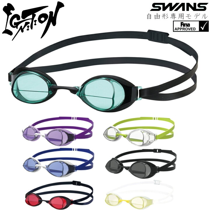 wetblog.org lmc-010$$$"wetblog.org-ism=012" 楽天市場】スイミング レーシング ゴーグル 水泳 SWANS スワンズ イグニッション FINA承認 自由形専用 クリアタイプ クッション付き  IGNITION-N : フィットネスショップFIT-IN