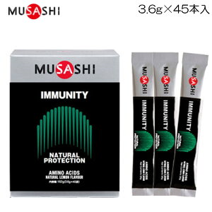TV MUSASHI IMMUNITY C~jeB 13.6g×45{ NATURAL PROTECTION i`veNV 20034 IMM45
