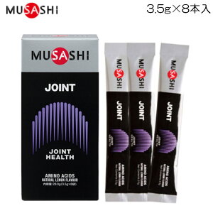 TV MUSASHI WCg 13.5g×8{ JOINT HEALTH WCgwX JOI8