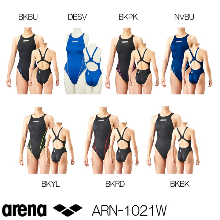 楽天市場】アリーナ ARENA 競泳水着 レディース fina承認 リミック（クロスバック） AQUA XTREME ARN-1021W :  フィットネスショップFIT-IN