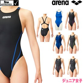 アリーナ ARENA 競泳水着 ジュニア女子 WA承認 ジュニアリミック クロスバック AQUA ADVANCED AQUA XTREME ARN-1021WJ
