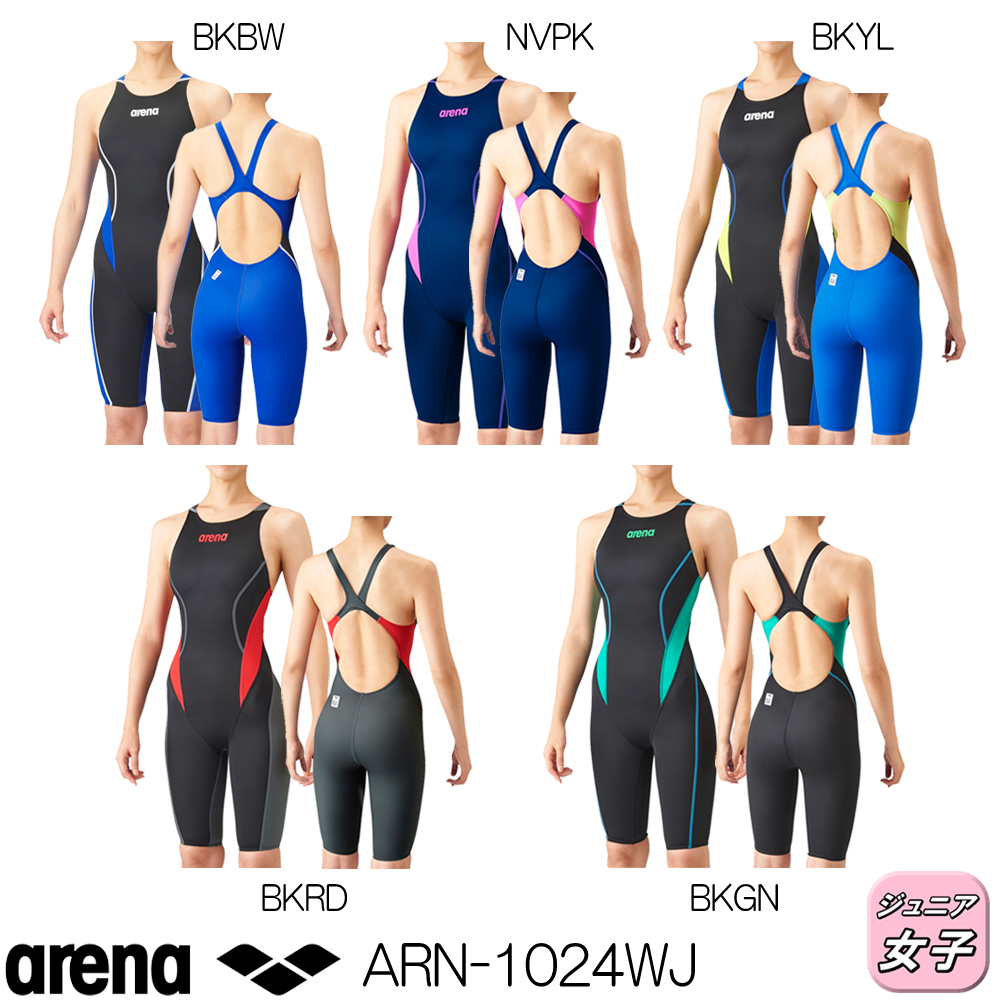 アリーナ ARENA 競泳水着 ジュニア女子 fina承認 ジュニアハーフスパッツ オールインワン（クロスバック） AQUA XTREME  ARN-1024WJ | フィットネスショップFIT-IN